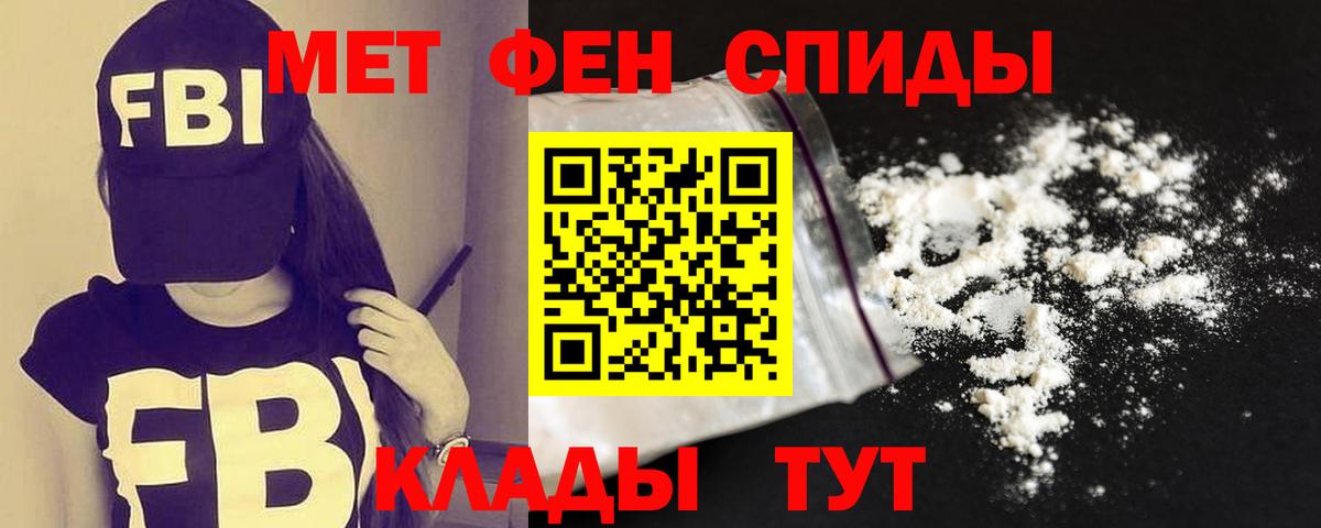 АМФ Розовый Осинники