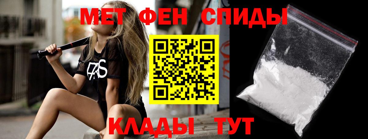 Amphetamine  Амфетамин 97%  Амфетамин  Осинники  Вход с VPN 