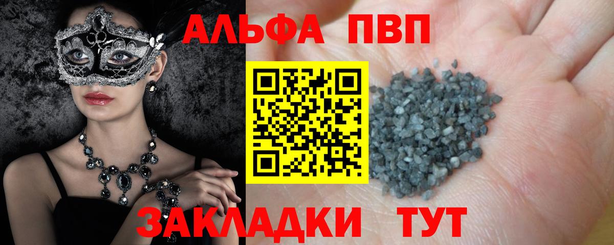 А ПВП СК КРИС Осинники