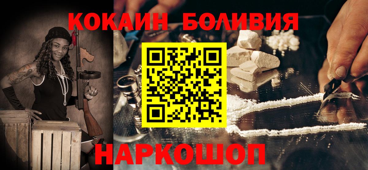 Alpha-PVP Осинники