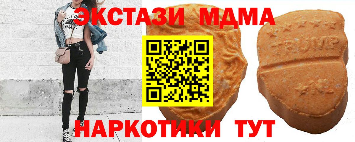 shop телеграм  Ecstasy  Осинники  Вход с VPN  ЭКСТАЗИ Cube 