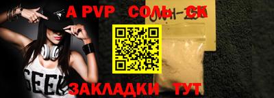синтетический гашиш Рузаевка