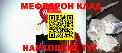 бошки Севастополь