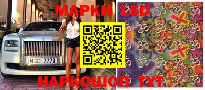 синтетический гашиш Рузаевка