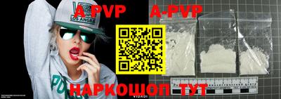 бошки Севастополь