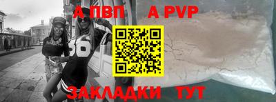 синтетический гашиш Рузаевка