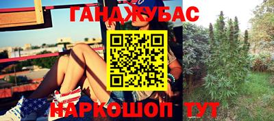 синтетический гашиш Рузаевка