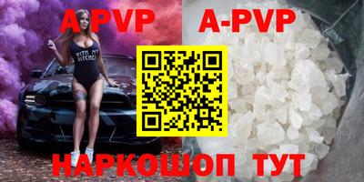 бошки Севастополь