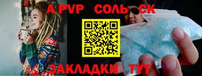 гашиш Рыбинск