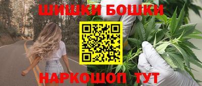 синтетический гашиш Рузаевка