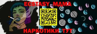бошки Севастополь