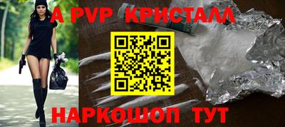 гашиш Рыбинск