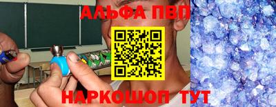 бошки Севастополь