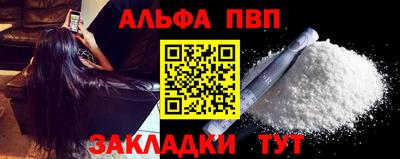 бошки Севастополь