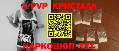 трава Рязань