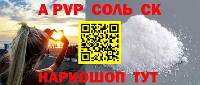 синтетический гашиш Рузаевка