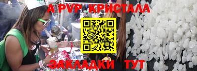 синтетический гашиш Рузаевка
