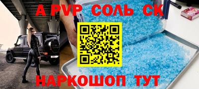 трава Рязань