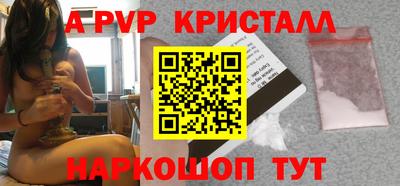 бошки Севастополь
