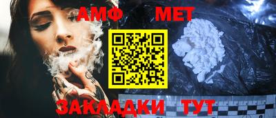 синтетический гашиш Рузаевка