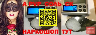 бошки Севастополь