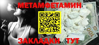 синтетический гашиш Рузаевка