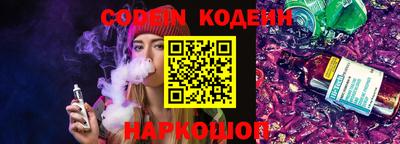 синтетический гашиш Рузаевка