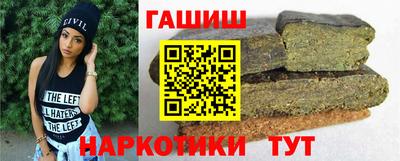 трава Рязань