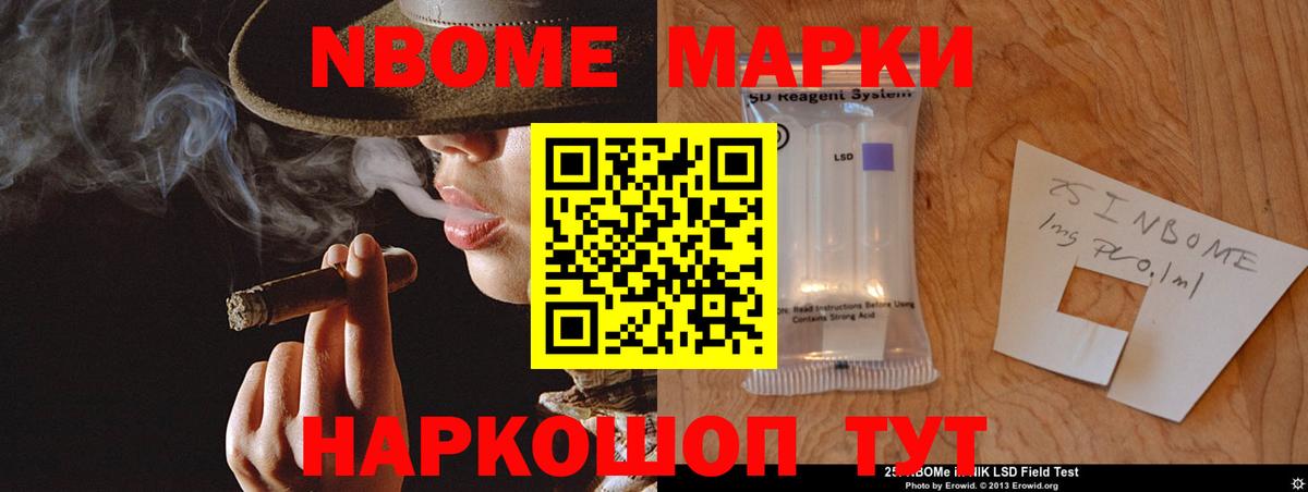 Лсд 25 экстази кислота  Вход с VPN  Осинники 
