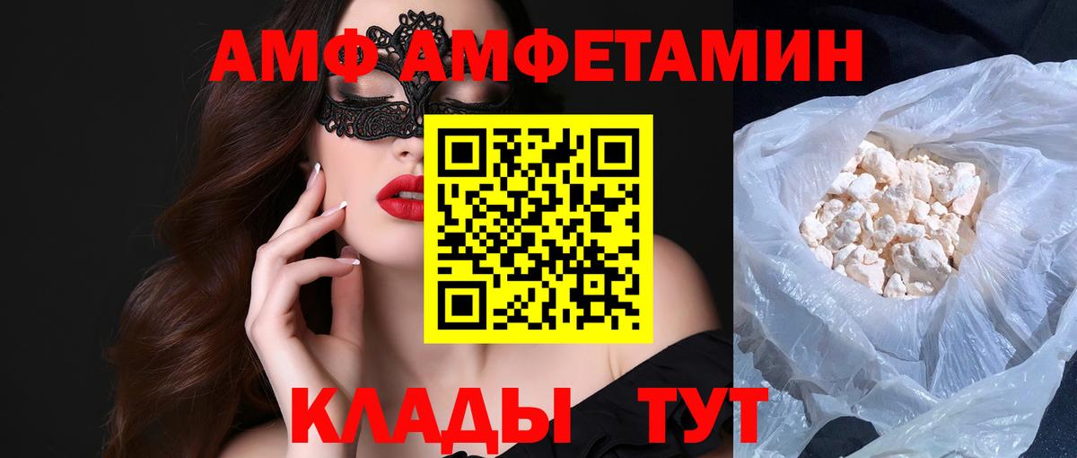 Метамфетамин пудра Осинники