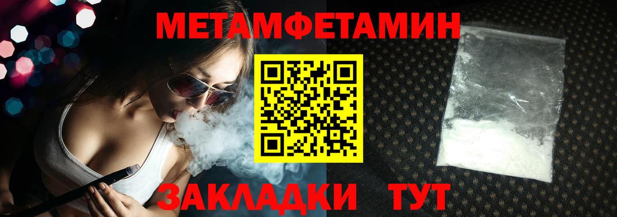 Осинники  ГАШ  Вход с VPN  Экстази  МЕФ   МАРИХУАНА 