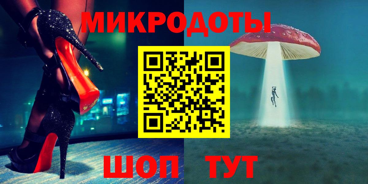 Псилоцибиновые грибы GOLDEN TEACHER Осинники