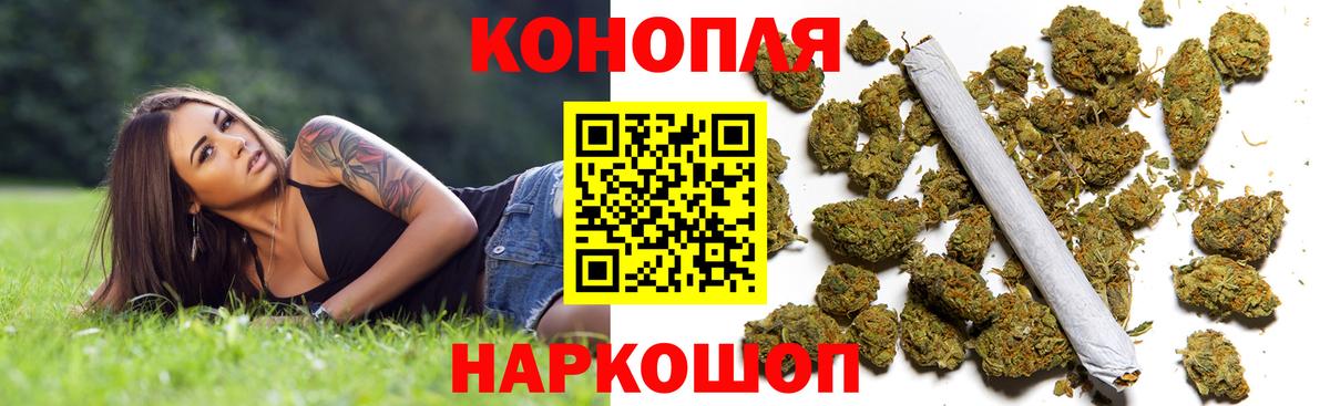 Осинники  Бошки марихуана индика  Бошки Шишки White Widow  Бошки марихуана планчик  Канабис ГИДРОПОН  Вход с VPN 